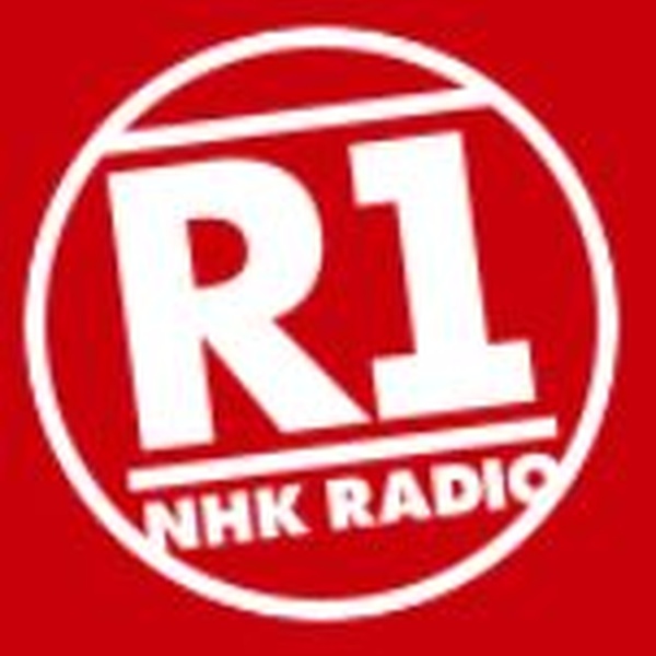 NHKラジオ第1 福岡 Logo