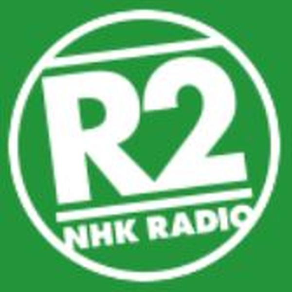 NHKラジオ第2 大阪 Logo