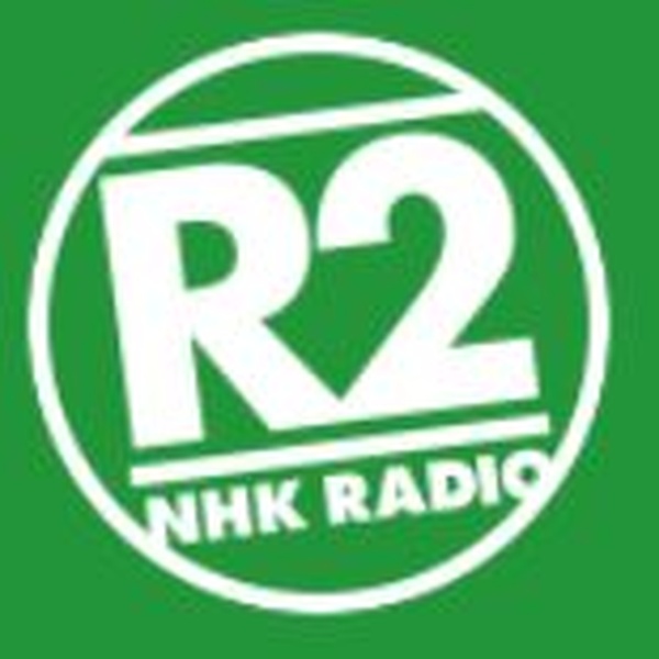 NHKラジオ第2 東京 Logo
