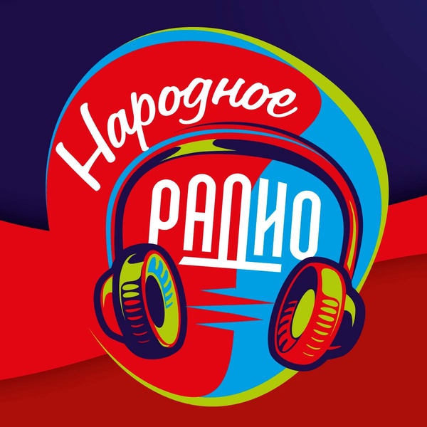 Narodnoe Radio 100.0 Logo