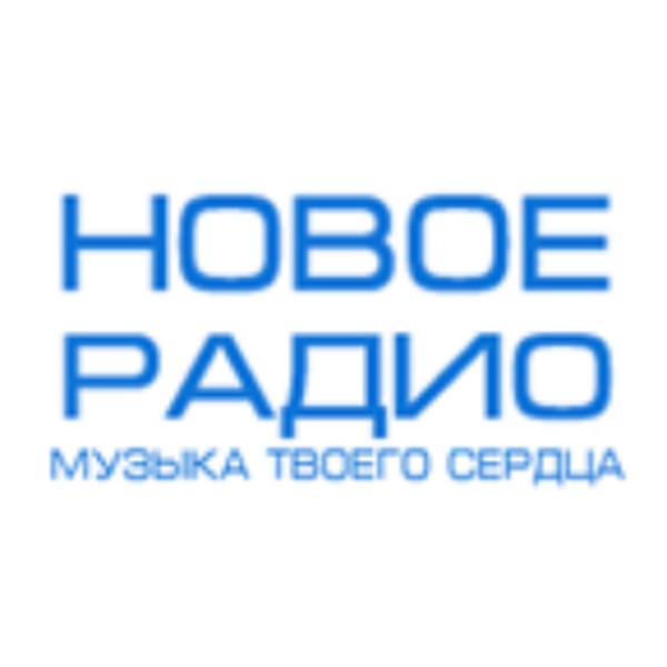 Novoe Radio Logo
