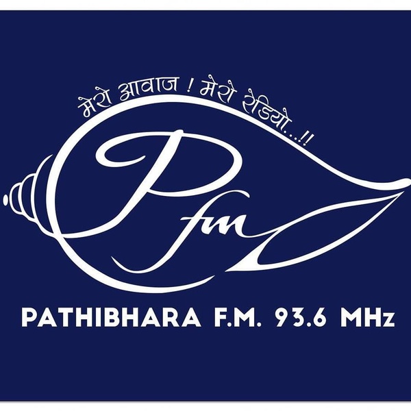 Pathibhara fm Logo