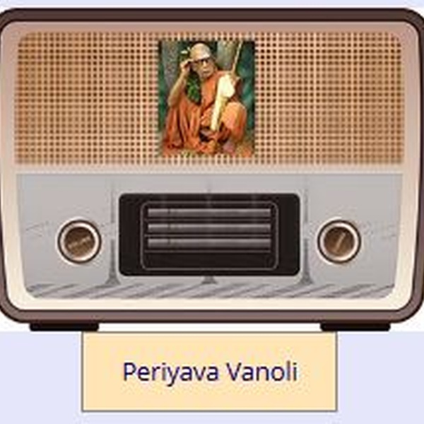 Periyava Vanoli Logo