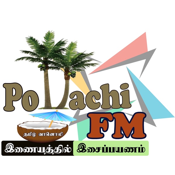 Pollachi FM Logo