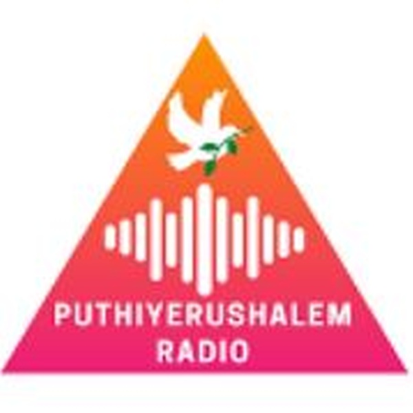 Puthiyerushalem Radio Logo