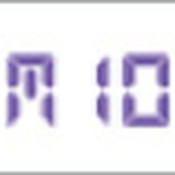 Phnom Penh Radio FM 103 Logo