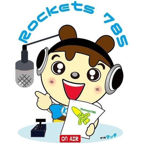 Rockets785 えふえむ草津 Logo
