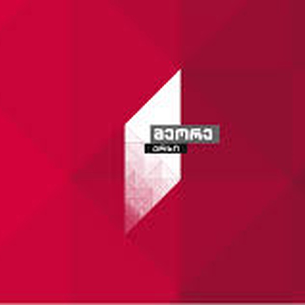 Radio 1 Logo