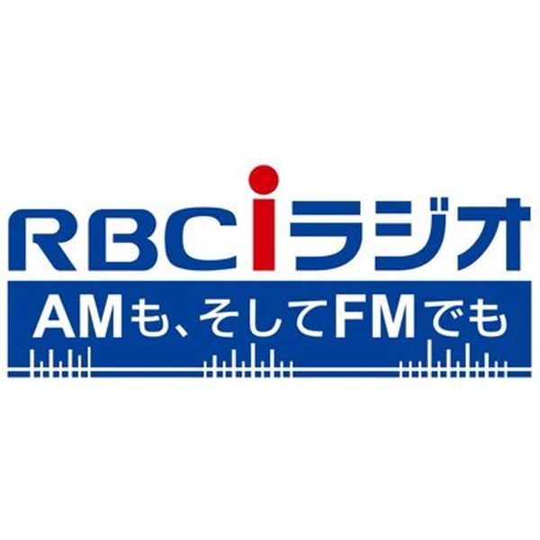 RBCiラジオ Logo