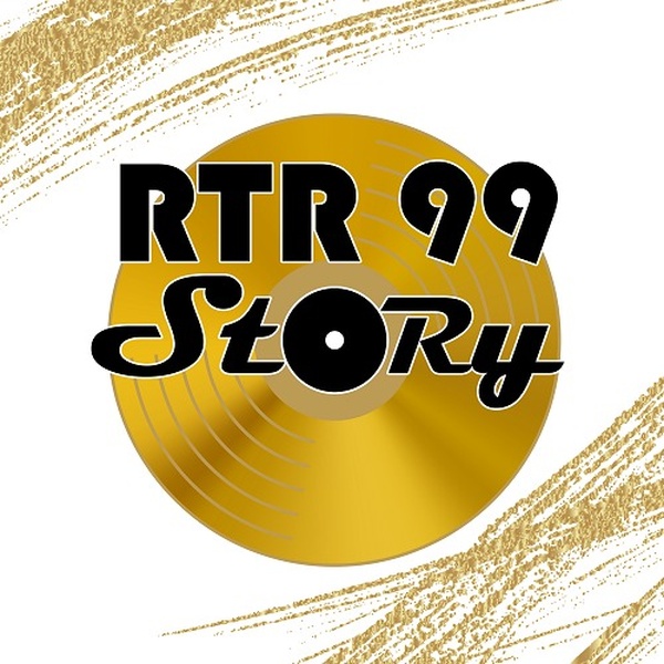 RTR 99 - Story Logo