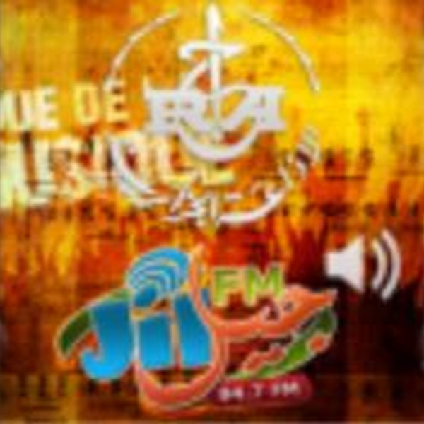 Radio Algérienne - Radio Jijel Logo