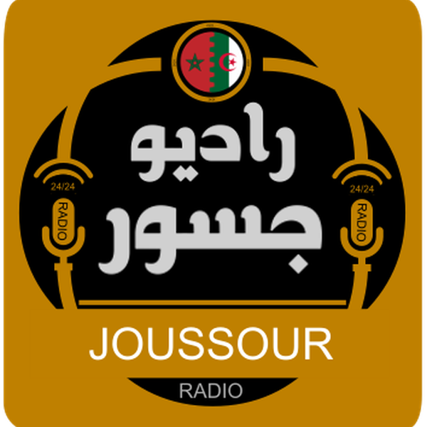 Radio Joussour Logo