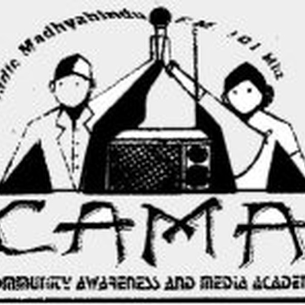 Radio Madhyabindu 101.0 Logo