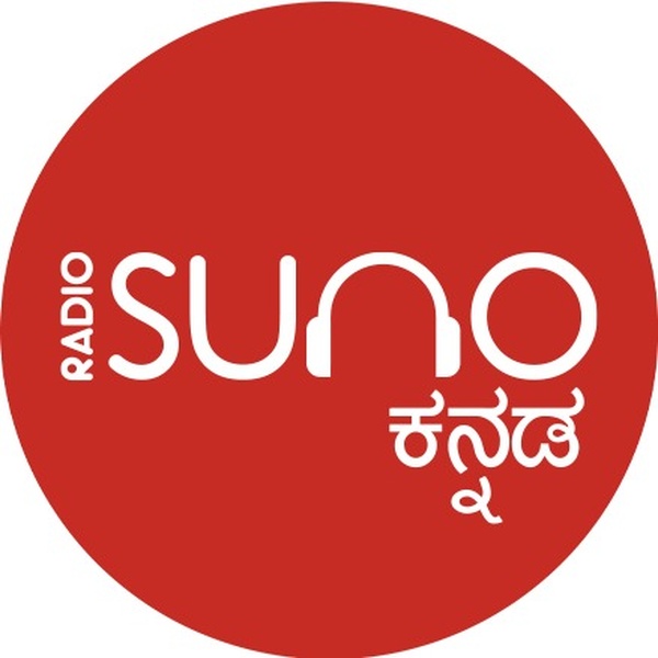 Radio Suno - Radio Suno Kannada Logo