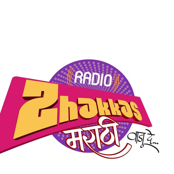 Radio Zakkas Marathi Logo