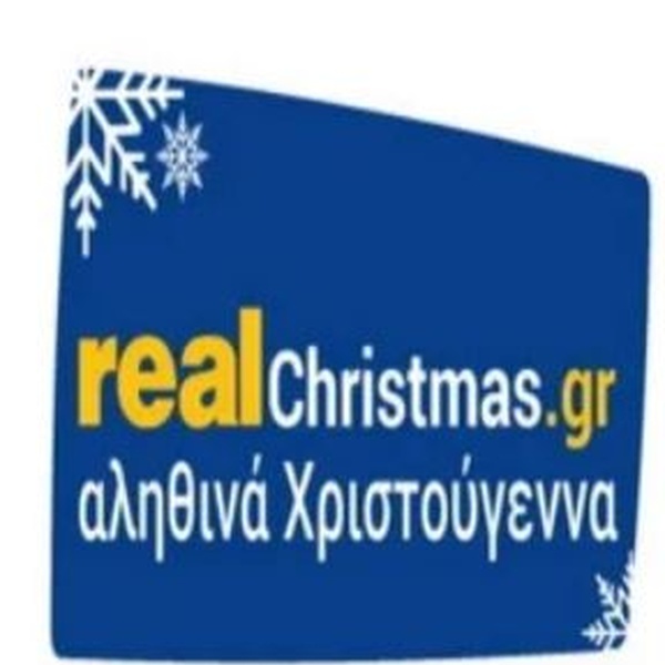 Real Christmas Logo