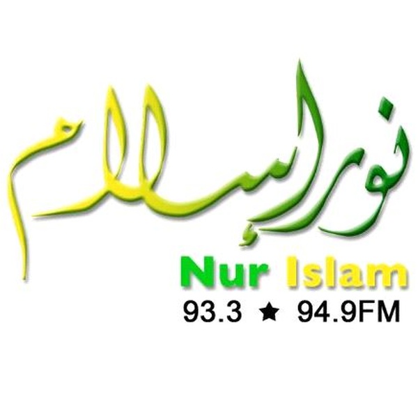 RTB - Nur Islam FM Logo