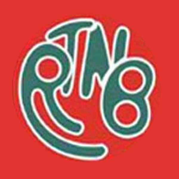 RTNB - Chaîne 1 Logo