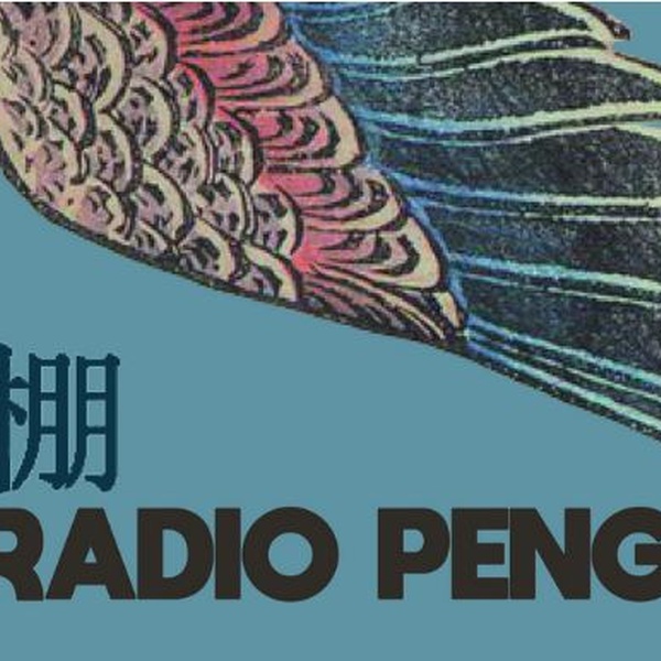 Radio Peng Logo