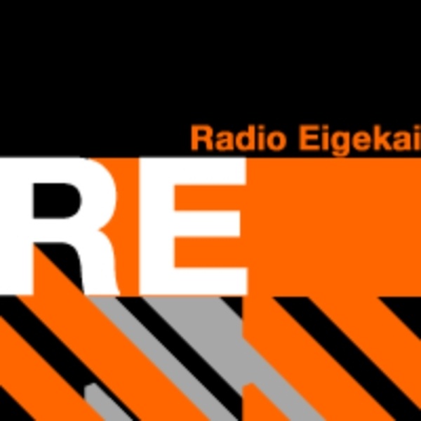 Radio Eigekai Indies TYO Logo