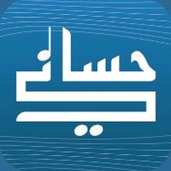 Radio Hassanie - إذاعة الحساني Logo