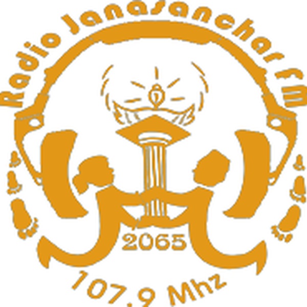 Radio Janasanchar Logo