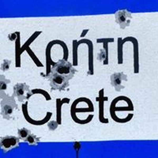 Radio Kreta Logo