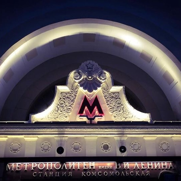 Radio Meteor Logo