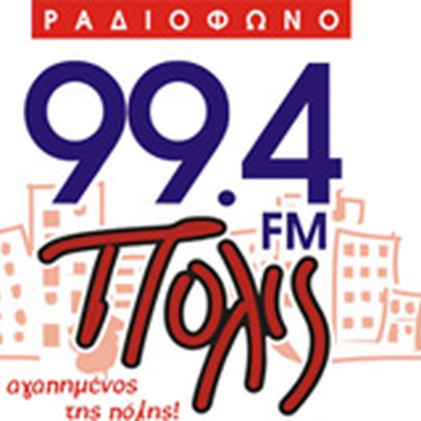 Radio Polis Logo
