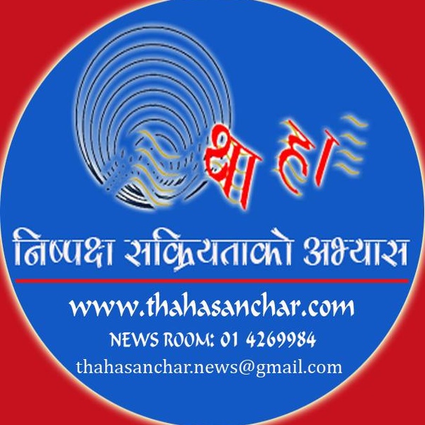 Radio Thaha Sanchar Logo