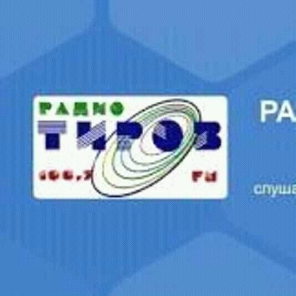 Radio Tiroz 103.7 Logo
