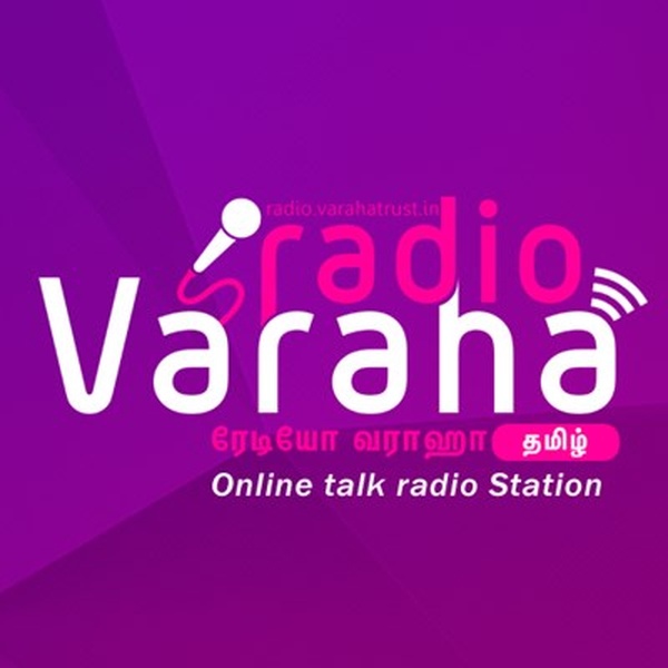 Radio Varaha Logo