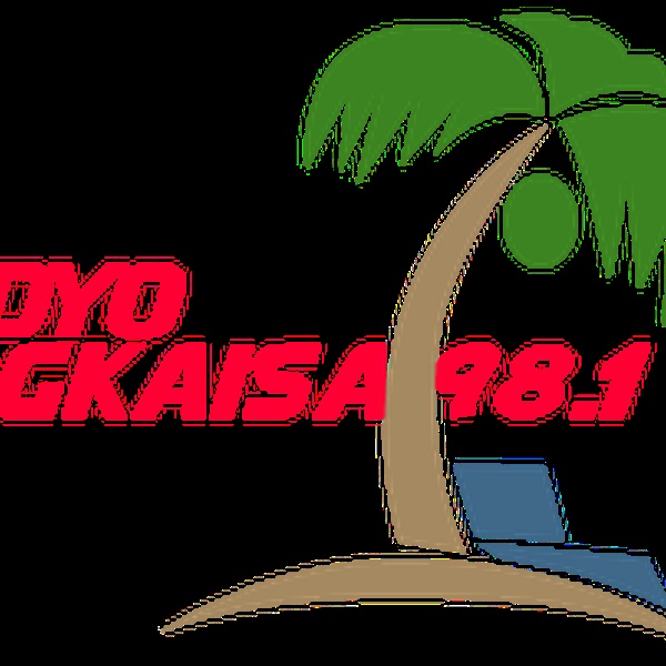Radyo Magkaisa Logo