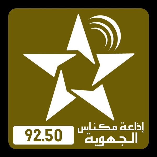 SNRT Radio Meknes Logo
