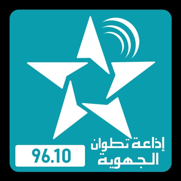 SNRT Radio Tétouan Logo