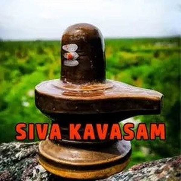 Siva Kavasam Logo