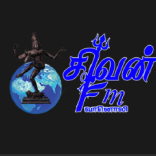 Sivan FM Logo