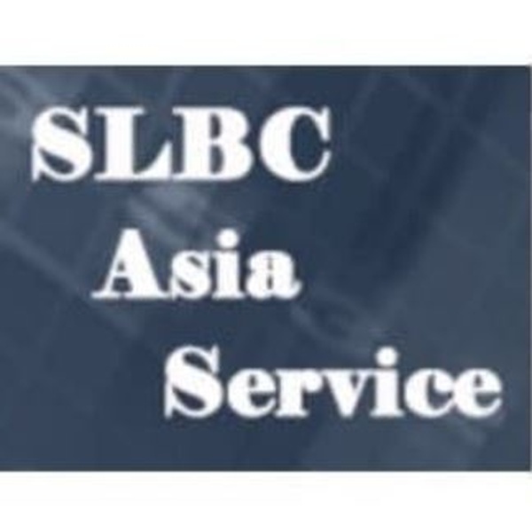 SLBC - Asia Hindi Service Logo