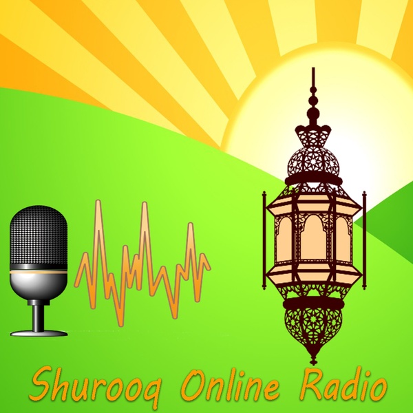 Shurooq Ramadan Radio Logo