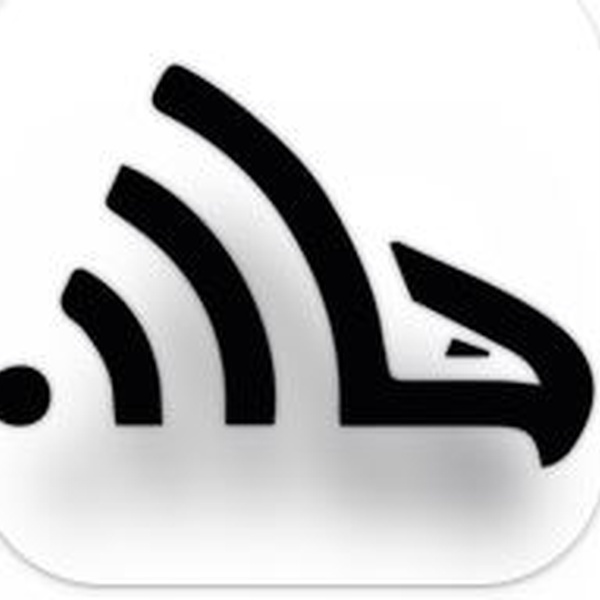 Sin Frontera Stereo Logo