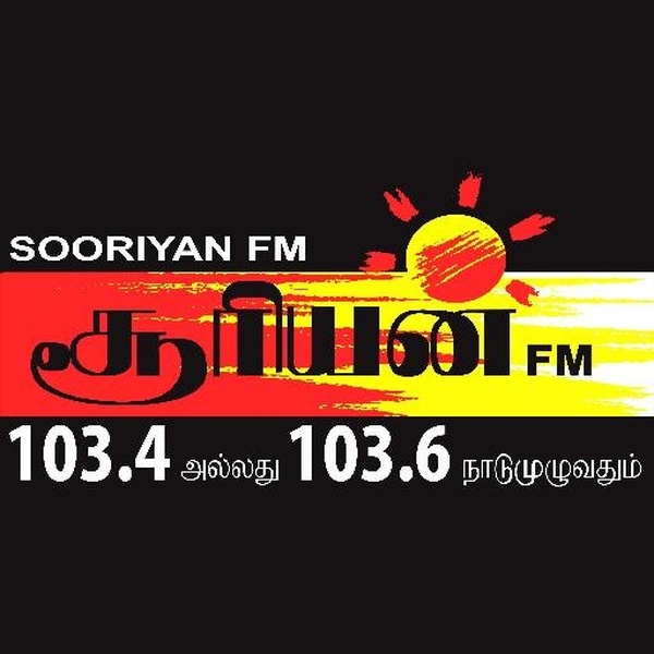 Sooriyan FM Logo