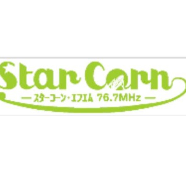 Star Corn FM Logo