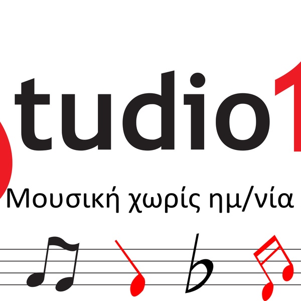 Studio 19 Logo