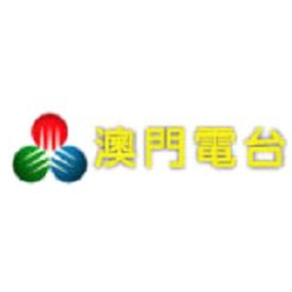 TDM - 澳門電台 Logo