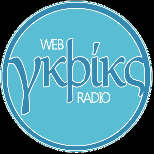 TheWebRadio.gr - Γκρικς Logo
