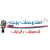 راديو موجة Logo