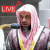 راديو القرآن - سعود الشريم Logo