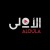 إذاعة نداء الإسلام -  الإذاعات شبكة الإذاعة السعودية Logo