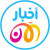 أخبار الآن راديو Logo