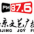 北京文艺广播 Logo